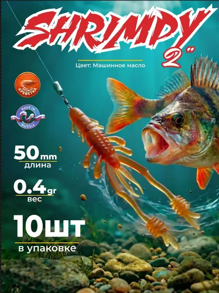 YUMMY Baits Силиконовые приманки раки для рыбалки Цвет #03