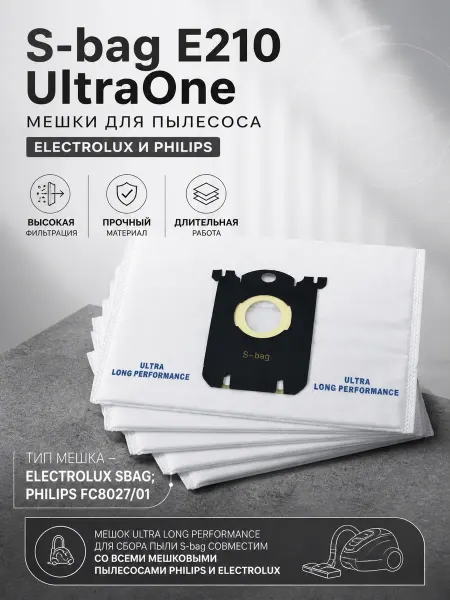 100ZIP S-bag E210 UltraOne мешки для пылесоса ELECTROLUX PHILIPS
