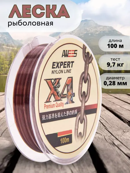 AWEES Леска рыболовная монофильная Expert X4 0,28 мм 100 м