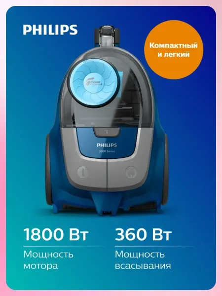 Бытовой пылесос XB2022 01