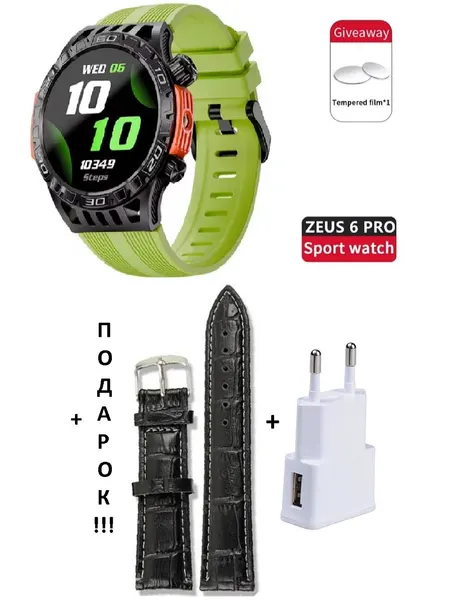 Умные часы для плавания и спорта LOKMAT Zeus 6 PRO Flu Green. 5АТМ. Гарантия 1 год.