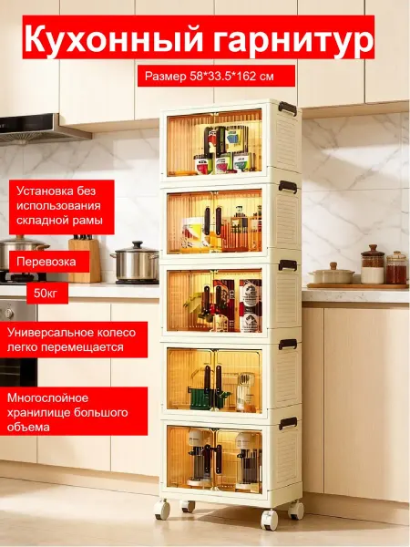 Кухонный гарнитур 58*33.5*162CM