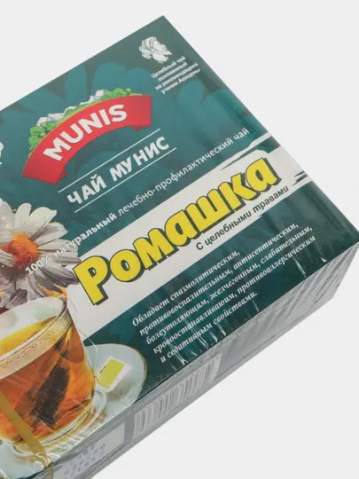 Профилактический чай Munis Ромашка, 20/25 фильтр-пакетиков - Фитопрепараты и чаи