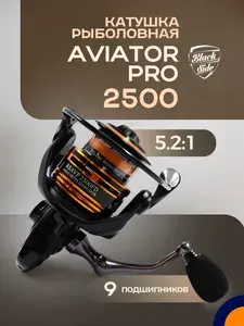 BLACK SIDE Катушка AVIATOR PRO 2500FD рыболовная