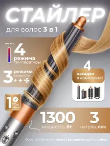 Фен для волос с 4 насадками SenCiciMen Multifunction Hair Styler X9 EU Bright Grey
