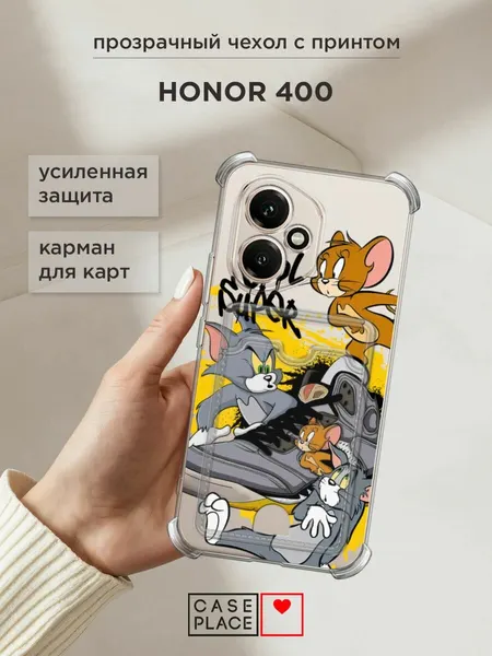 Чехол на Honor 400 (Хонор 400) с картой и принтом "Том, Джерри и кроссовок"