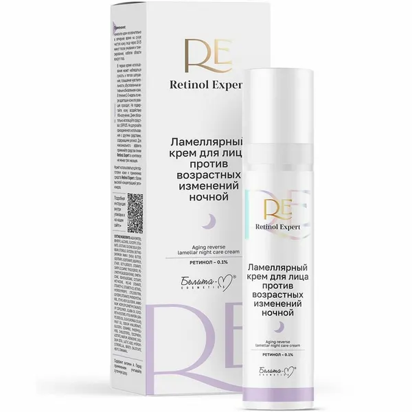 Крем для кожи Белита, Ламеллярный, Ночной, Retinol Expert, против возрастных изменений, 50 г