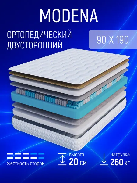 Softi Матрас 90х190 для кровати Ортопедический Пружинный