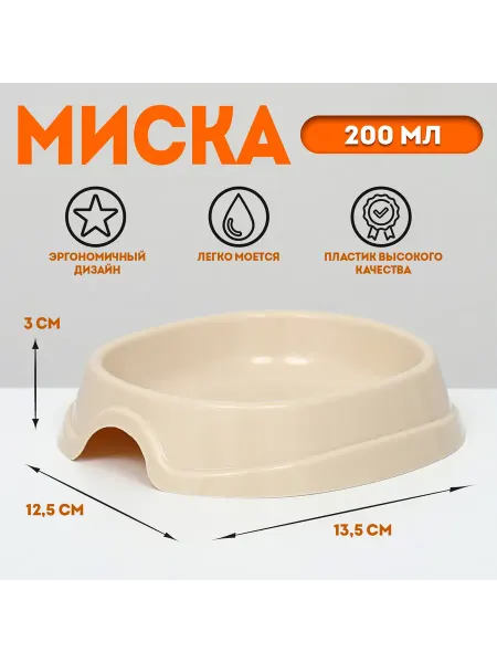 Agileo Миска для кошек для собак