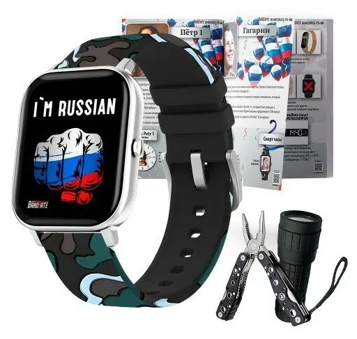 Умные часы BandRate Smart BRSGS3SDH-SET Limited Edition с шагомером, тонометром, счетчиком калорий