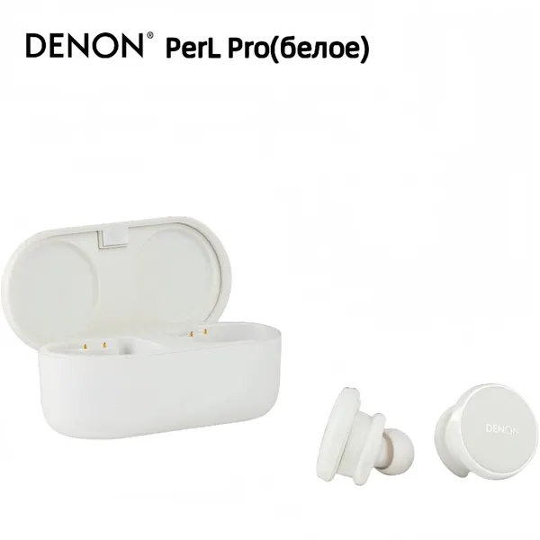 Наушники Denon PerL Pro White tws внутриканальные с активным шумоподавлением