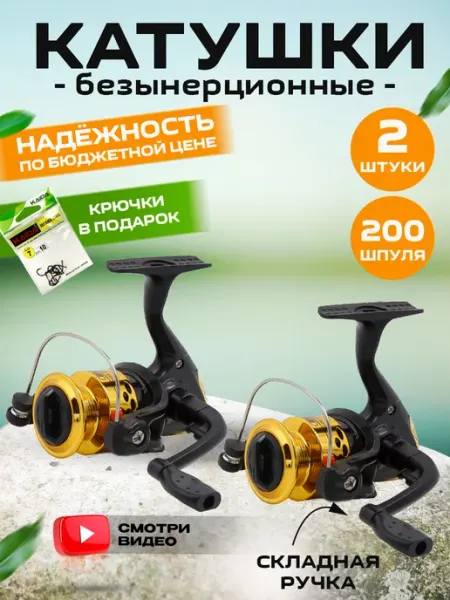 FISHONIX Катушка для спиннинга безынерционная летней рыбалки