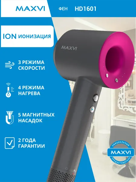 Maxvi Фен для волос мощный профессиональный с насадками
