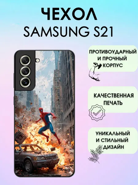 ShevellyCase Чехол на Samsung S21 человек паук