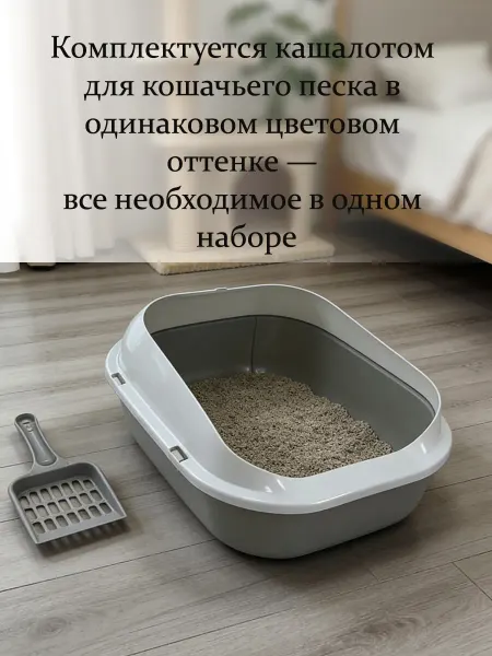 Xiaomi Лаконичный серо-белый лоток для кошек