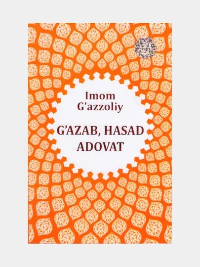 G'azab, hasad, adovat. Imom G'azzoliy Kitob o'zbek tilida