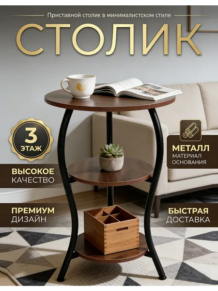 Подарок на 8 марта-Столик для ноутбука