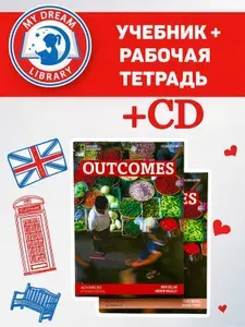 Outcomes Advanced Student's Book, Workbook + CD ( учебник, раб.тетрадь и диск)