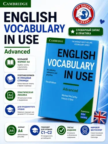English Vocabulary in Use – Advanced