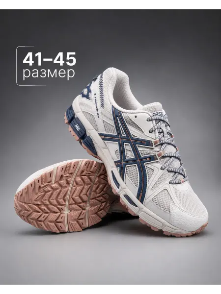 ASICS Спортивные кроссовки легкие дышащие