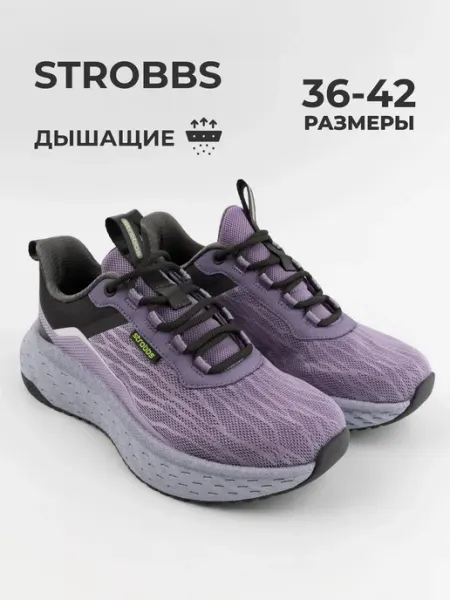 Strobbs Кроссовки женские беговые Flows
