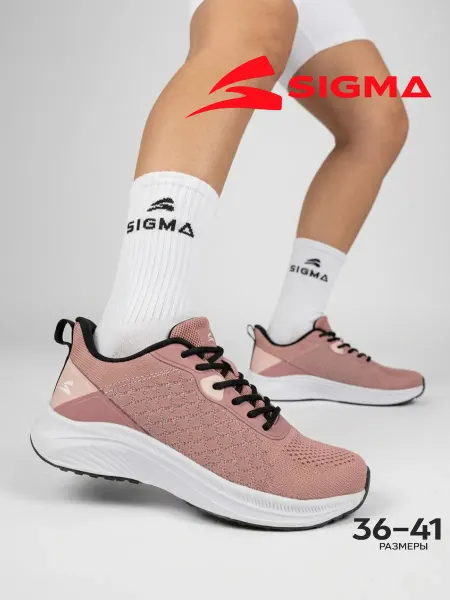 SIGMA Кроссовки летние дышащие спортивные