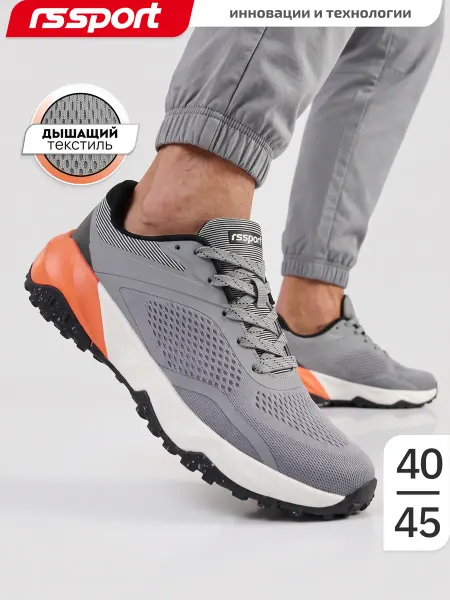 RS Sport Кроссовки мужские текстиль дышащие для спорта и бега