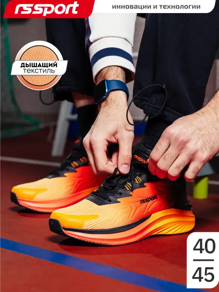 RS Sport Кроссовки спортивные текстильные для бега и спортзала