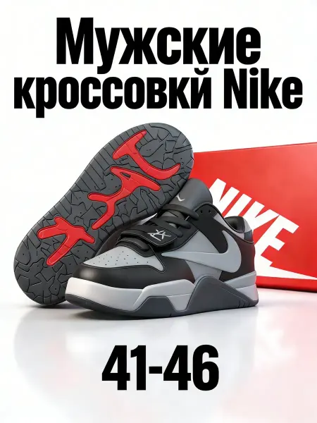 Nike Кожаные кеды Найк Air Trainer 1 для тренировок
