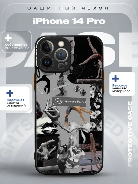 ZLStore Чехол на iPhone 14 Pro с принтом гимнастика