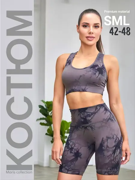 Moris collection Костюм спортивный для фитнеса с шортами