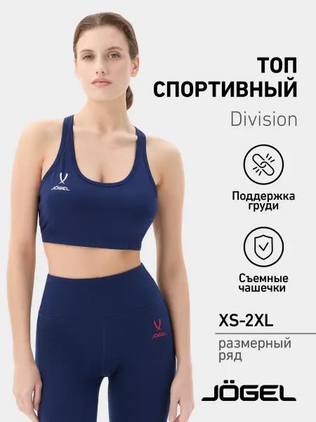 Jogel Топ спортивный для фитнеса DIVISION