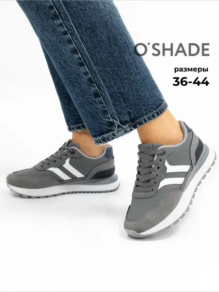O`SHADE Кроссовки женские серые