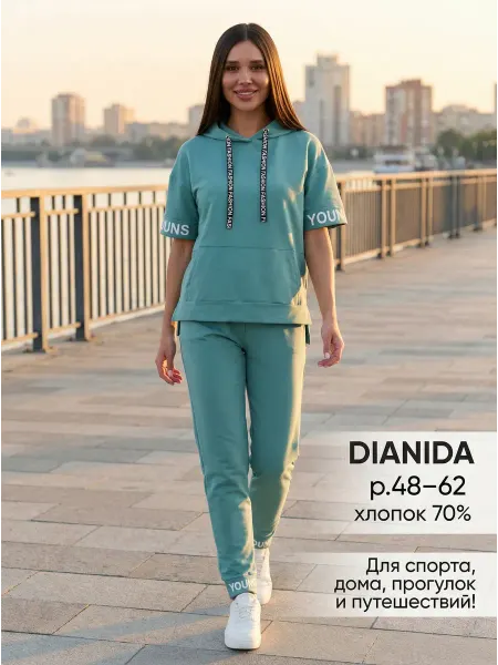 DIANIDA Спортивный костюм