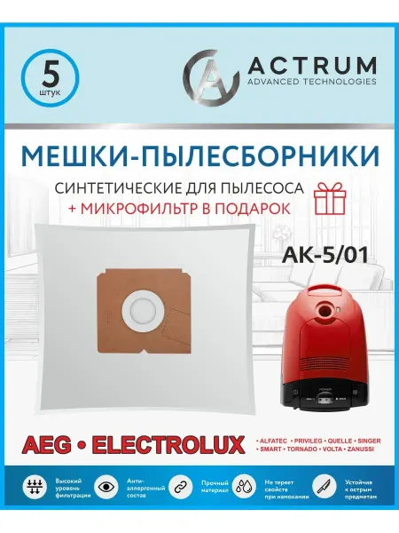Electrolux Мешки для пылесоса AEG, TORNADO
