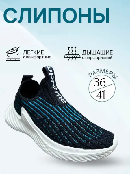 Yeezy Boost Кроссовки спортивные текстильные