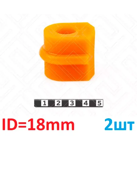 POLYURETHAN Втулки стабилизатора задней подвески ID=18mm, 2шт