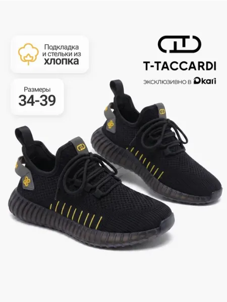 T.TACCARDI Спортивные кроссовки дышащие на физкультуру