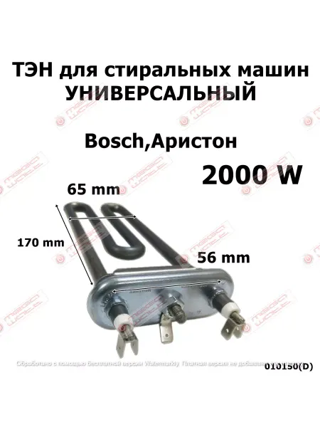 Aez Тэн для стиральных машин