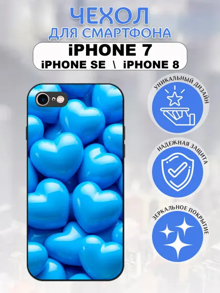 Pushkacase Чехол на iPhone 7 сердечки