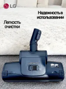 Турбощетка для пылесосов LG AGB73132509