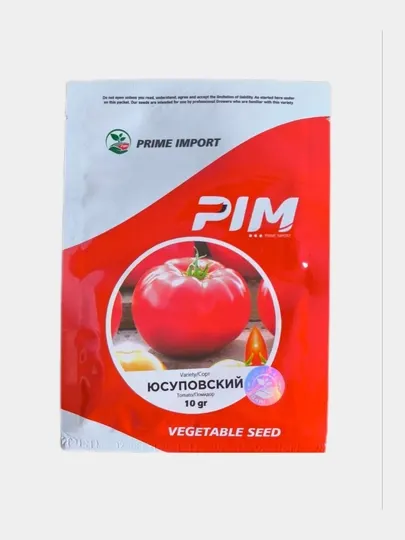Семена томата Юсуповский крупноплодный розовый — Profi Agro Seeds