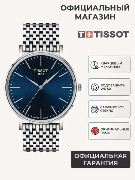 TISSOTНаручные часы T-Classic
