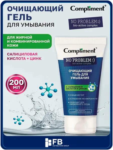 Гель для умывания Compliment No Problem с салициловой кислотой, цинком и AHA, 200 мл