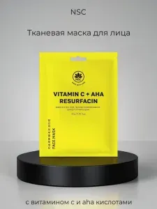 NSC Тканевая маска для лица обновление кожи с витамином c и aha кислотами