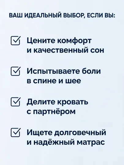 Матрас Polarra ортопедический, 150x200, независимые пружины средней жесткости - Матрасы