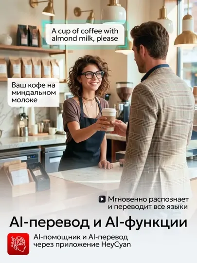 Умные смарт очки с камерой и AI-ассистентом