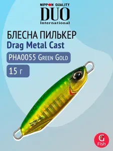 Пилькер DUO Drag Metal Cast Shot 20g#, 53 мм, Color PHA0055 Green Gold - Приманки рыболовные