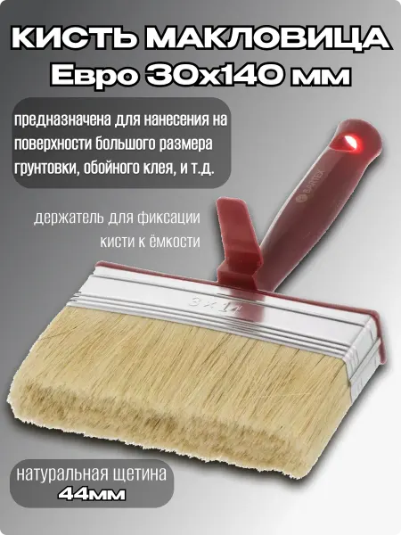 Bartex Кисть макловица Евро 30х140 мм натуральная щетина
