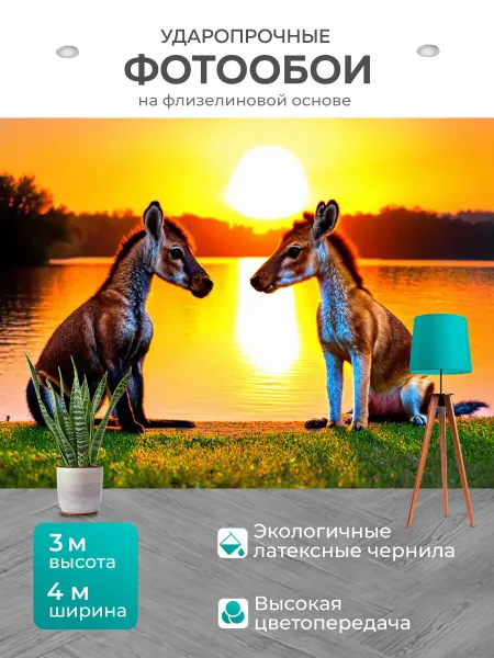 LotsPrints Фотообои "Животные в стиле стикер пара разных." 4x3м